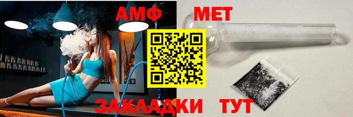 АМФ 98% Карасук
