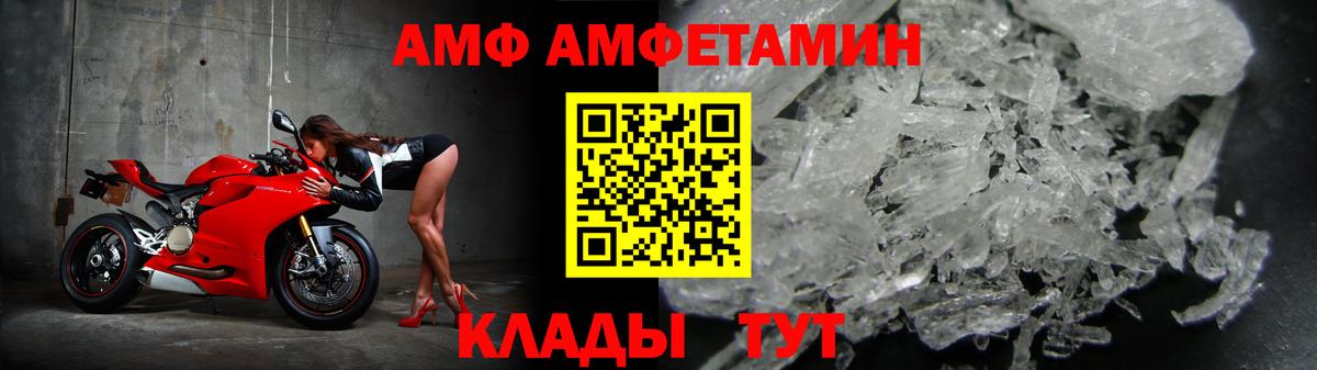 Карасук  Амфетамин  АМФЕТАМИН  АМФЕТАМИН 98%  Вход с VPN 