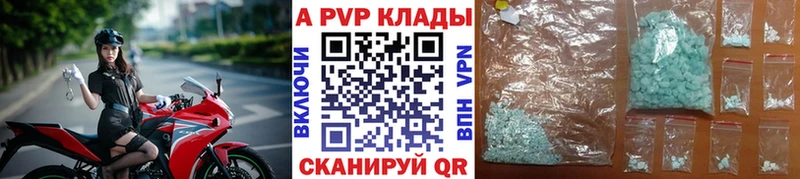 наркотики Карасук omg онион А ПВП мука