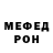 МЕФ кристаллы LizaYurchenkoArt