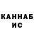КЕТАМИН VHQ s2ngost So3