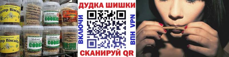 где купить наркоту  Карасук  Cannafood марихуана 