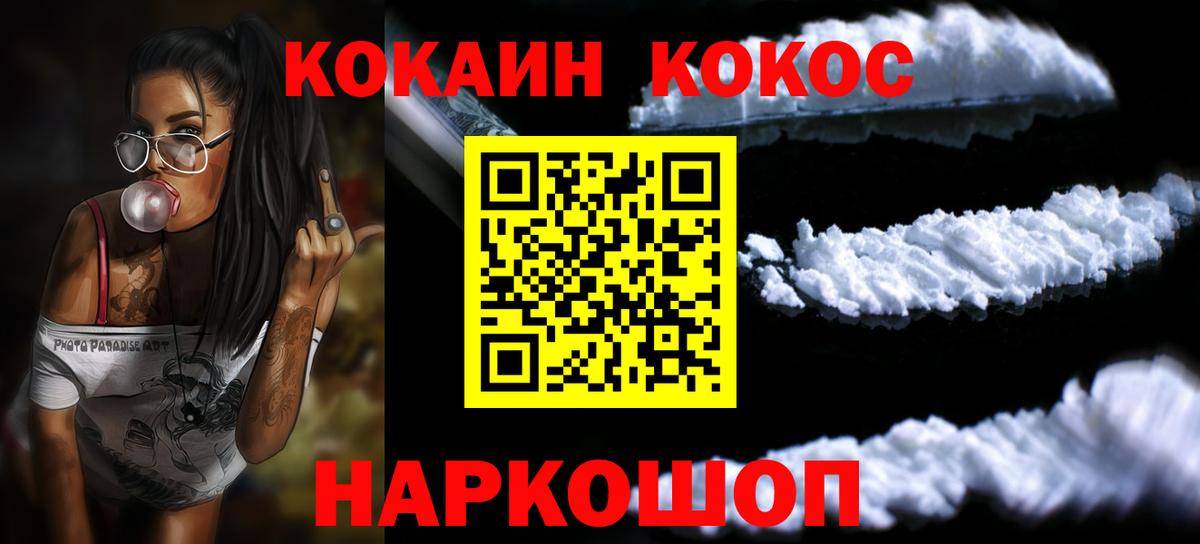 Карасук  Cocaine Columbia  Вход с VPN  Кокаин Боливия 