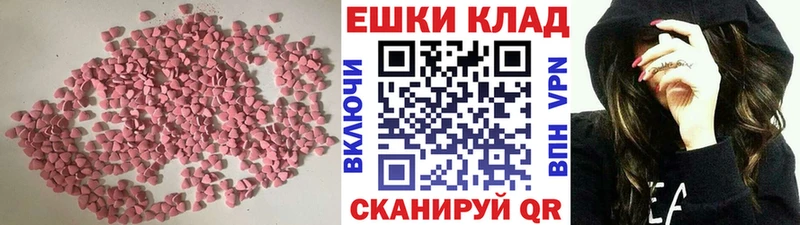 купить  сайты  Карасук  ЭКСТАЗИ Cube 