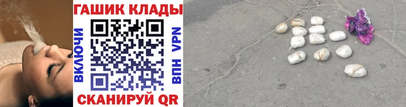 ГАШИШ 40% ТГК  как найти наркотики  Карасук 