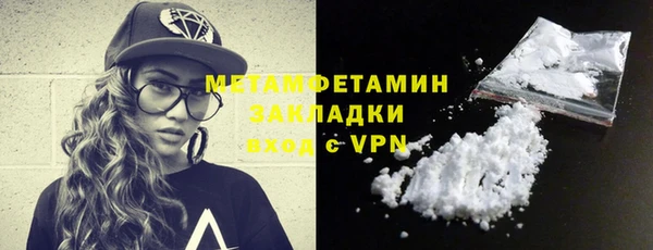 МДМА Покров