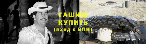синтетический гашиш Алексеевка