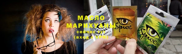 синтетический гашиш Алексеевка