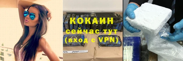 мескалин Абдулино