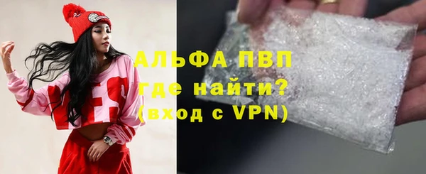 спиды Покровск