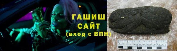 синтетический гашиш Алексеевка