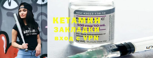 меф VHQ Покачи