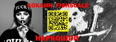 гашик Керчь