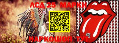 гашик Керчь