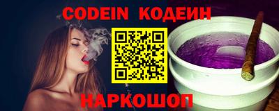 гашик Керчь