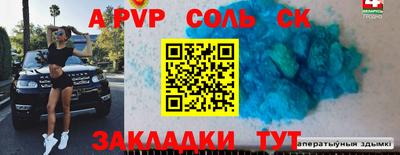 гашик Керчь