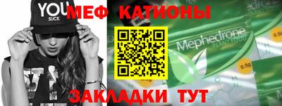 мет Кизилюрт