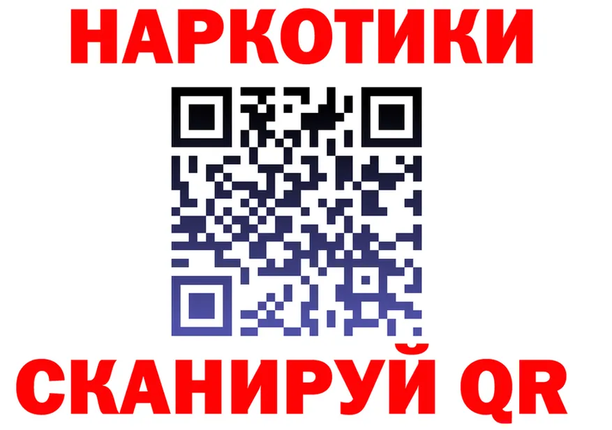 ГАШИШ Изолятор ONION площадка мега Карасук