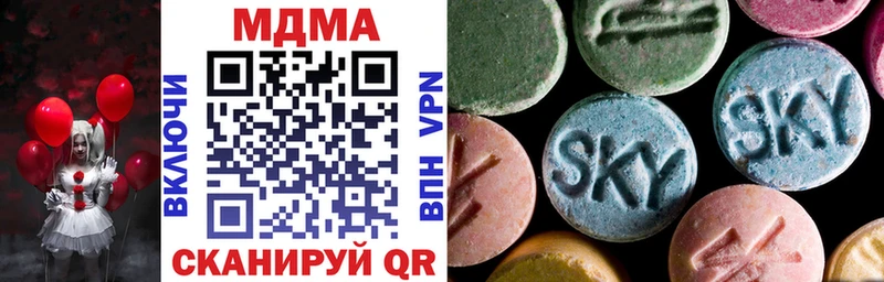 MDMA кристаллы  hydra вход  Карасук 