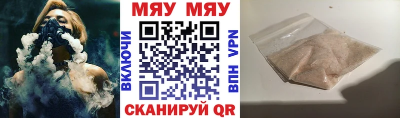 Мефедрон мука  Карасук 