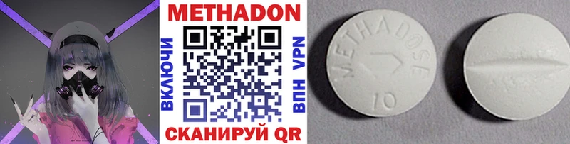 Метадон VHQ  Карасук 