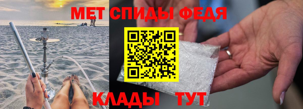 Карасук  МЕТАМФЕТАМИН Декстрометамфетамин 99.9%  Метамфетамин  Вход с VPN 