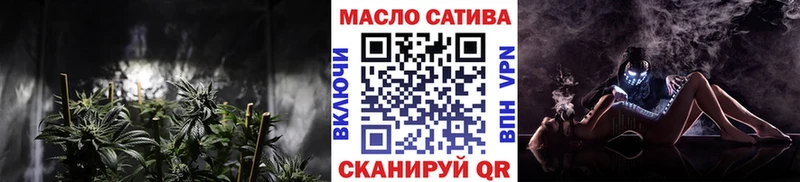 маркетплейс состав Карасук ТГК вейп с тгк