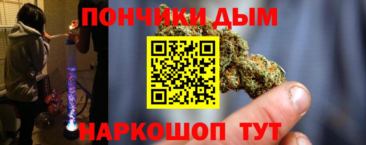 Карасук  Конопля семена  Бошки Шишки планчик  Каннабис SATIVA & INDICA  Бошки марихуана Ganja  Вход с VPN 