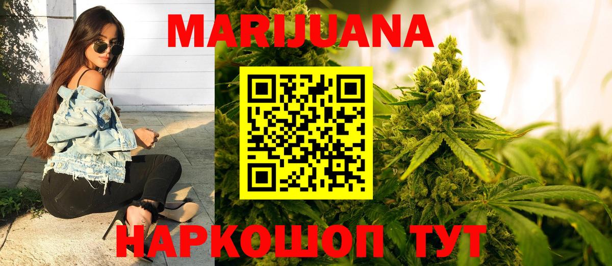 Конопля Amnesia Карасук